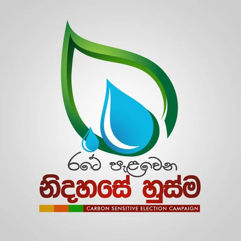 රට පුරා හමන ගෝඨාගේ නිදහසේ හුස්ම