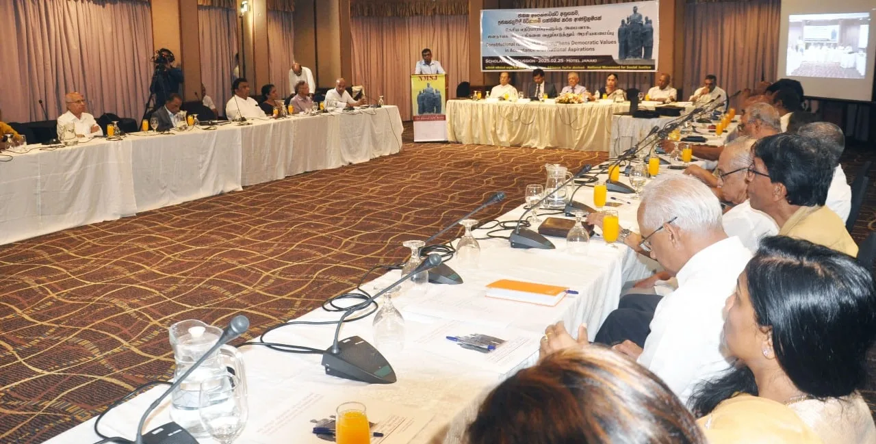 ප්‍රජාතන්ත්‍රවාදී වටිනාකම් ශක්තිමත් කිරීම පිළිබඳ විද්වත් සාකච්ඡාවක්..!