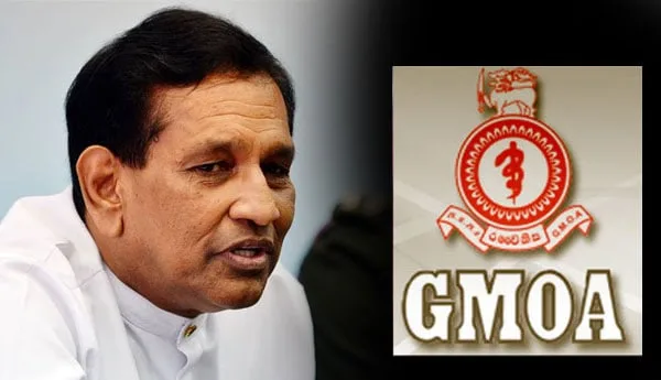 GMOA කපටි උගතුන්ට හිටපු සුව ඇමතිගෙන් අතුල් පහරක්