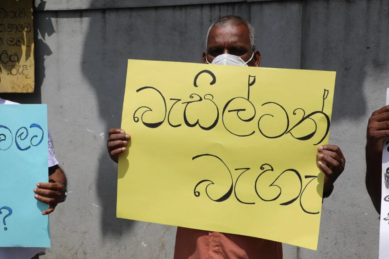 කළුතර නගරයේ දැවැන්ත විරෝධතාවක්
