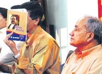 ජවිපෙට බෑම තමයි..!