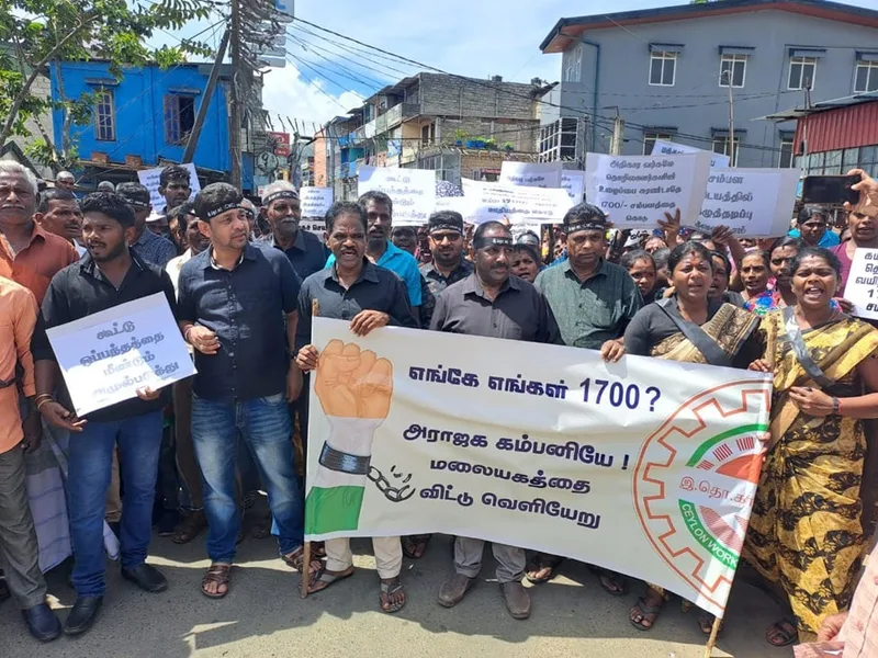 වතු කම්කරුවන්ගේ ඇත්ත ප්‍රශ්නය රුපියල් 200න් විසඳිය හැකි ද..?
