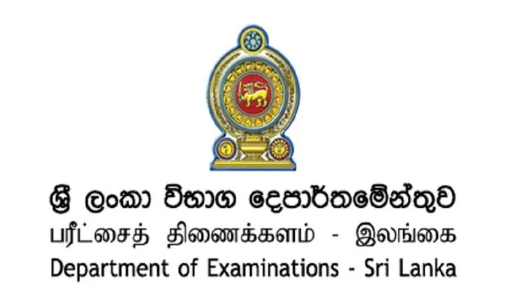 නව විභාග කොමසාරිස් ජනරාල්වරයෙක්