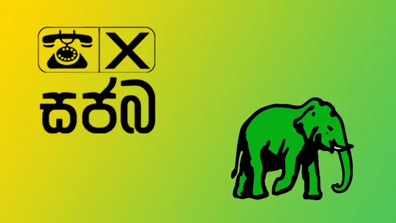 සජබය සමග එක්ව වැඩ කිරීමට කටයුතු කරන බව එජාපය නිල වශයෙන් ප්රකාශ කරයි