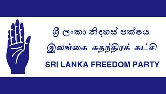 ශ්‍රී ලංකා නිදහස් පක්ෂයේ 70 වන සංවත්සරය අදයි..!