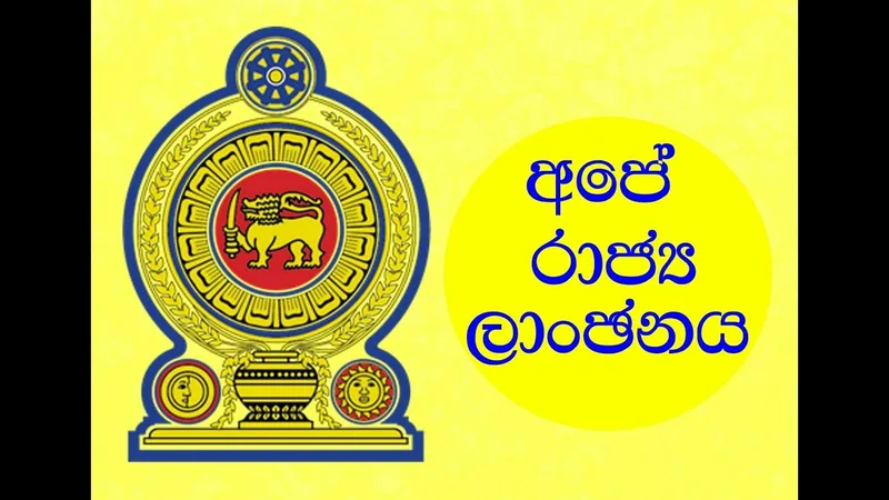 රාජ්‍ය සේවයේ වැඩ කාර්‌යක්ෂමතාව සහ ගුණාත්මකභාවය වැඩි දියුණු කිරීම අරඹයි