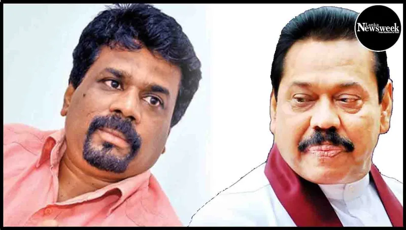 "මහින්දගේ ඡන්දය ලැබුනොත් අද ආණ්ඩුව ගෙදර"