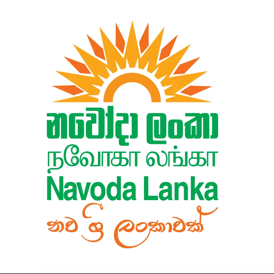 එජාපය දෙකඩ වී විනාශ වන්නේ රනිල් හිටියොත් විනා ගියොත් නොවේ