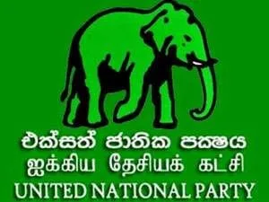 එජාපයට නව ව්යවස්ථාවක්
