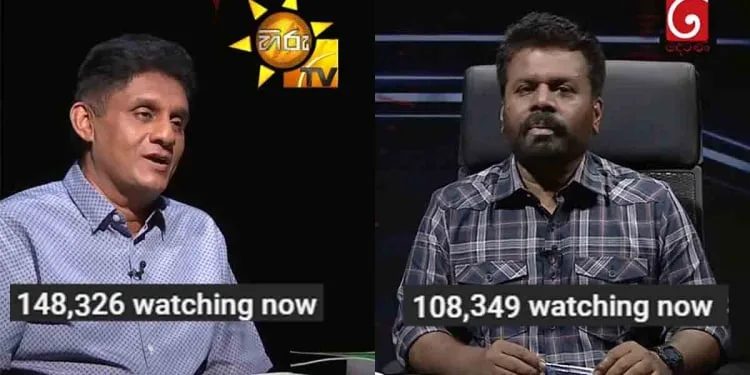 රටම බලන් හිටපු සජිත්-අනුර සටනින් සජිත් ගව්ගාණක් ඉදිරියෙන්