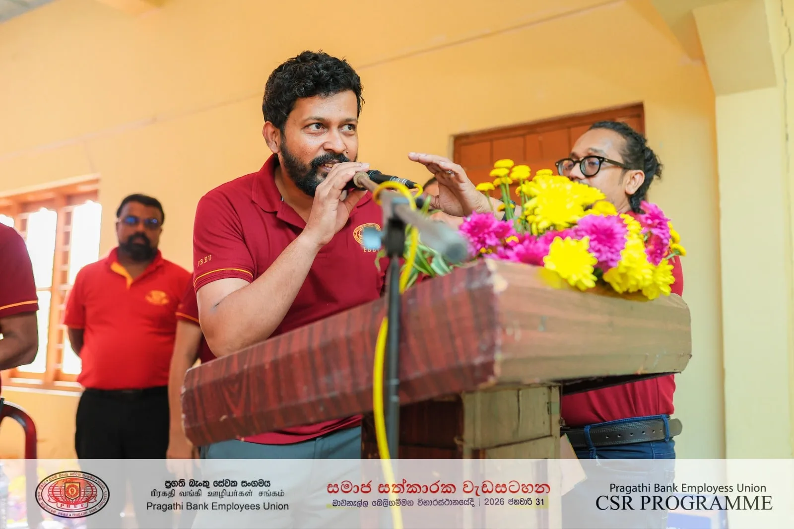 ලංකා බැංකුවේ ප්රගති බැංකු සේවක සංගමයෙන් විශාල සමාජ සත්කාරයක්..!