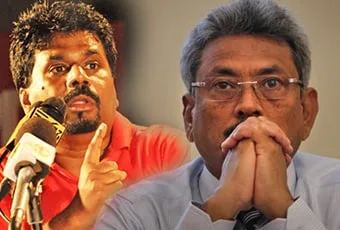 බිඳ වැටුණු මව්බිම ගොඩගන්න ජවිපෙ සූදානම්