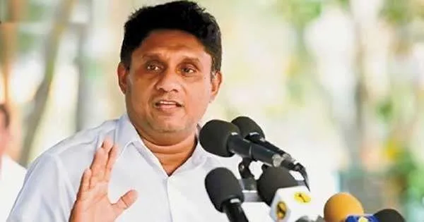සමගි ජන සන්ධානයේ ප්රතිපත්ති ප්රකාශය බ්රහස්පතින්දා