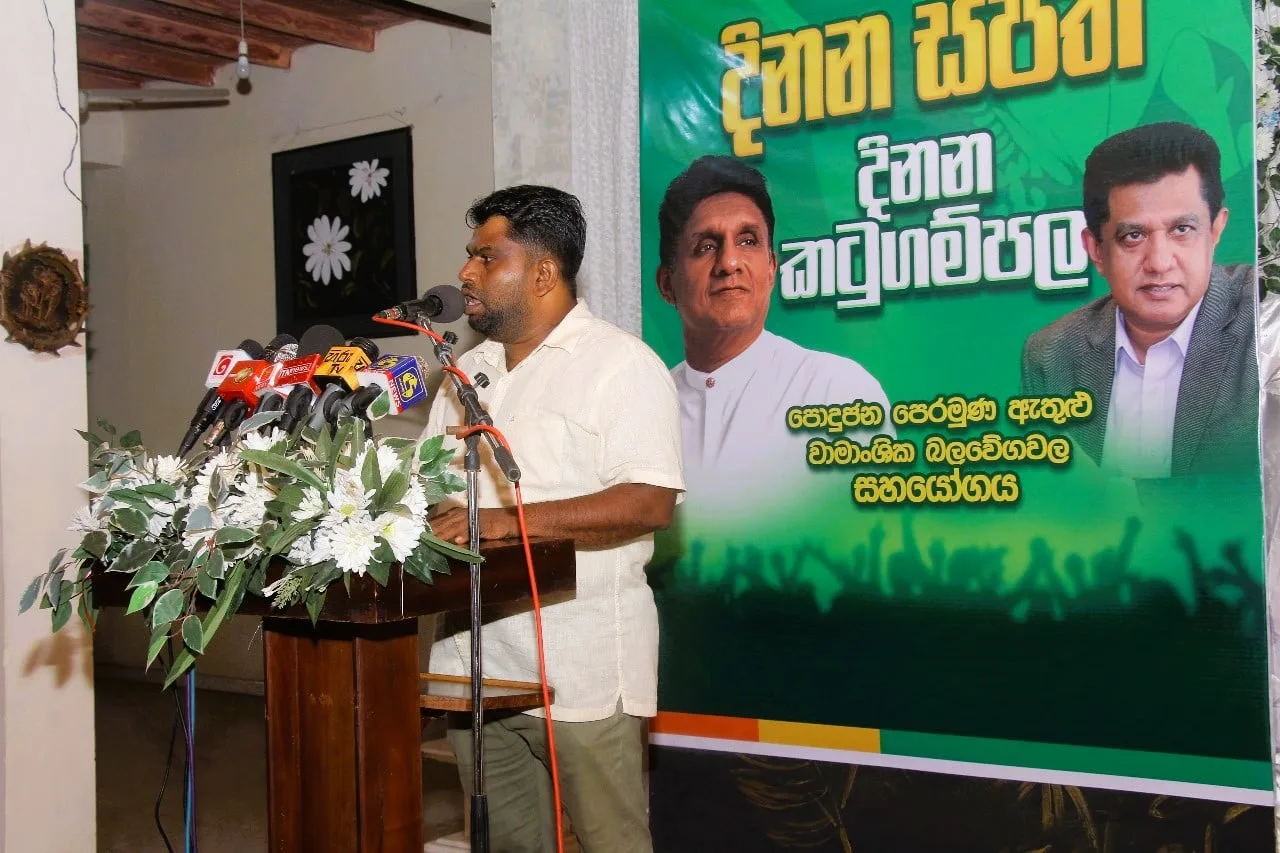 මහාචාර්ය චරිත හේරත් මහතා සජබයට