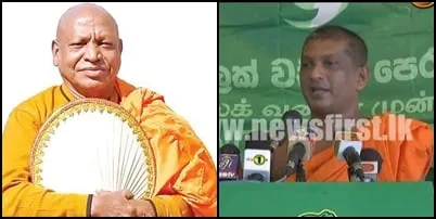 සජබයේ Born Again රෙජිමයට එරෙහි බෞද්ධ සටන ඇරඹේ