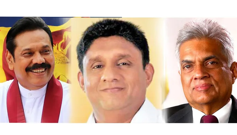 සජිත්ට එරෙහිව මහින්දයි-රනිලුයි එක්ක Deal කරන සජබයෝ මෙන්න