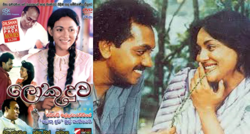ලොකු දුව ආපහු ඇවිත්..