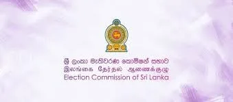 දෙවන මනාපය ගණන් කිරීමට සැලසුමක්
