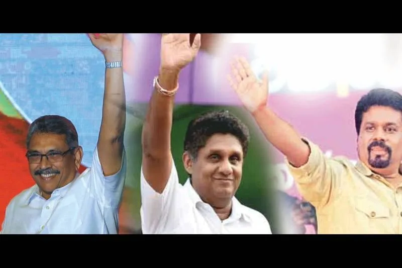 ගෝඨා කැස්බෑවේදී-සජිත් මැද කොළඹදී-අනුර මහරගම දී අවසන් ජන රැළිය අමතයි.