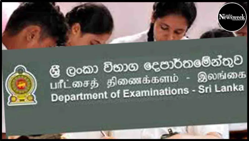පහේ ශිෂ්යත්වය අගෝස්තු 04 දා උසස් පෙළ අගෝස්තු 05 සිට 31 දක්වා..!