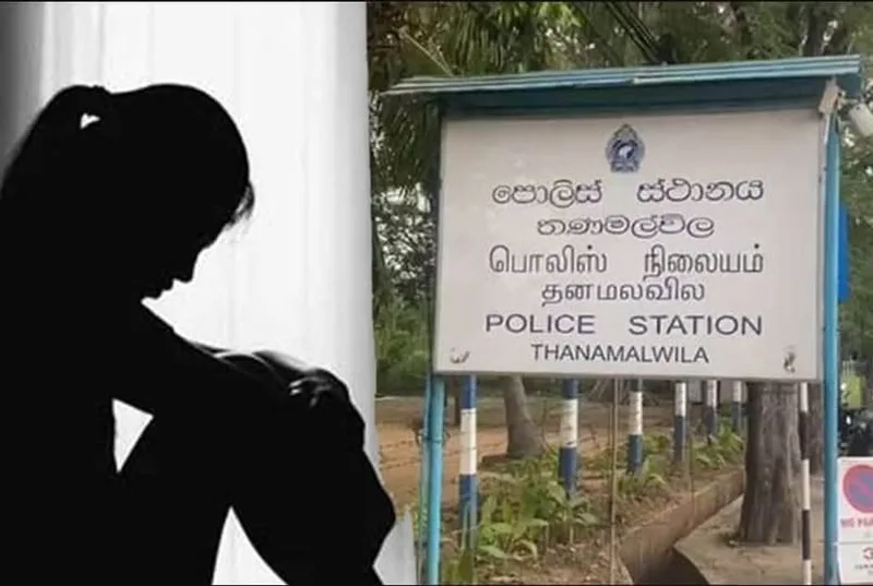 වෛද්යවරියක් දුෂණය වුනාම විතරක් විශාල ආංදෝලනයක්..?
