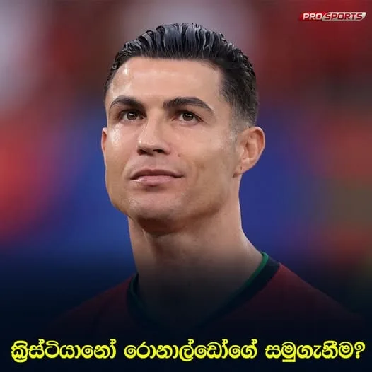 මම ක්‍රීඩාවෙන් සමු ගන්නවා - 100% ක් විශ්වාසයි