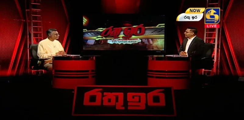 ගල් අඟුරු වංචාව නිසා විදුලි බිල වැඩි වීමේ අවදානමක්..!