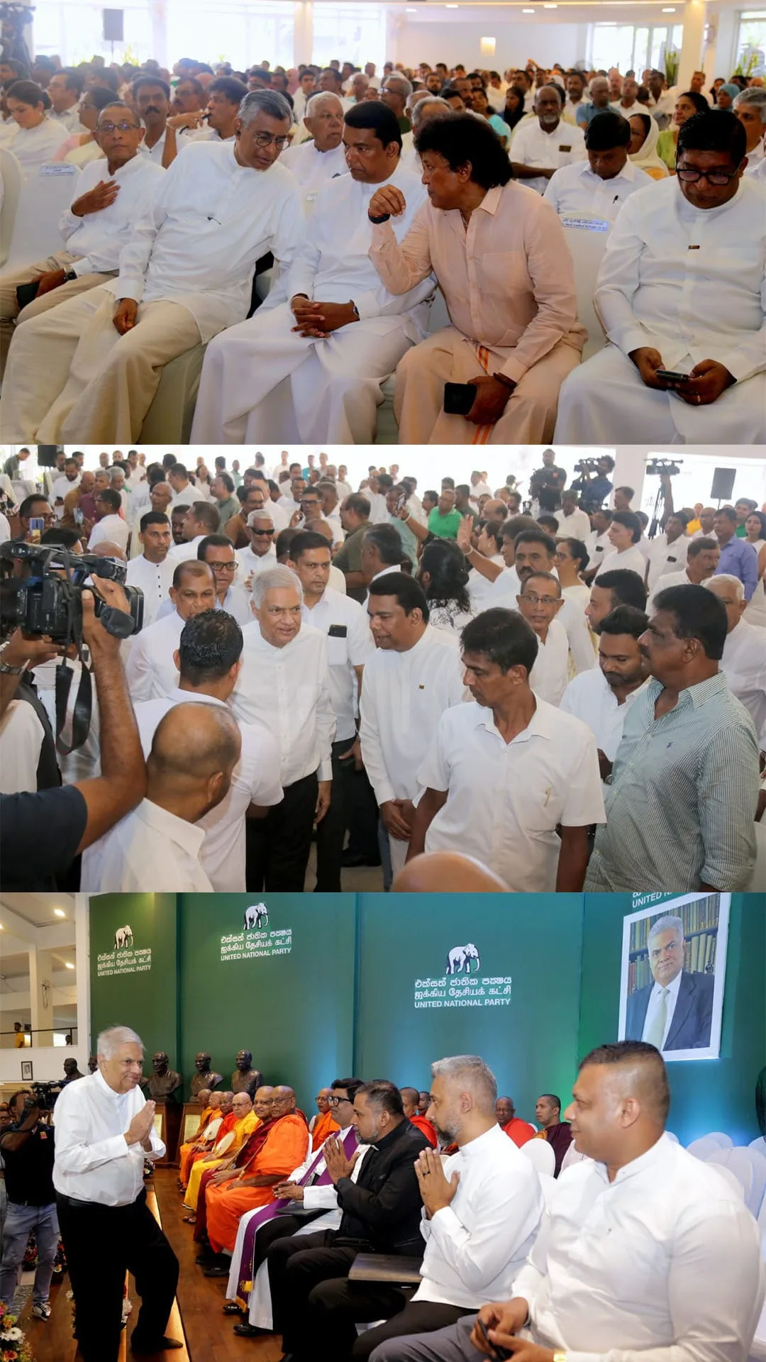 21 වැනි සිය වසට ඔබින නවීන එජාපයක් - රනිල්ගෙන් ප්රකාශයක්