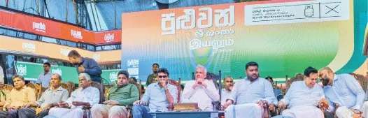 අනුර කුමාර උතුරේ සහ දකුණේ ජනතාවගෙන් වහා සමාව ගත යුතුයි