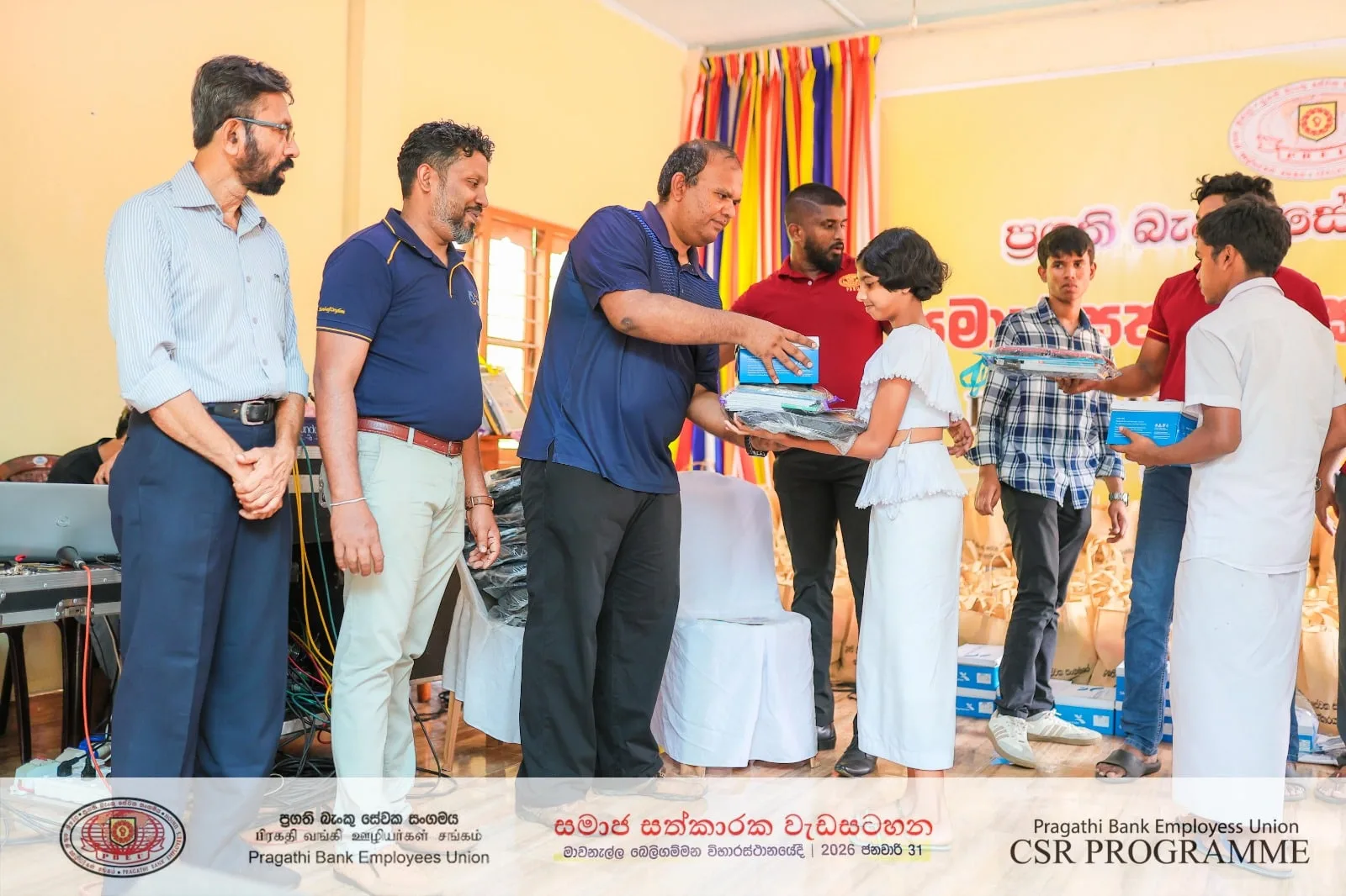 ලංකා බැංකුවේ ප්රගති බැංකු සේවක සංගමයෙන් විශාල සමාජ සත්කාරයක්..!
