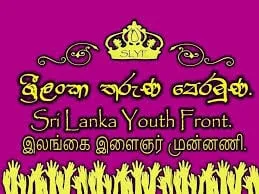 තරුණයින් ලක්ෂ 5ක් පොහොට්ටුවෙන් ගැල වෙයි-ඔටුන්න හිමි කුමරුට විරෝධය