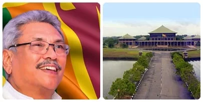 පාර්ලිමේන්තුව නොකැඳවා සිටීමට ඉඩ නොතබමු