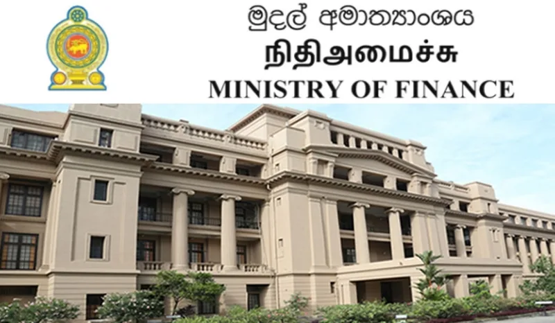 විදේශ ණය කෝටි ගණනක් අතුරුදන්