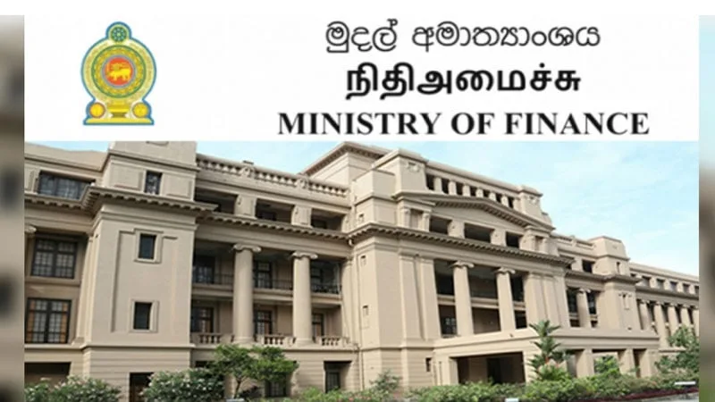ව්යවසායකයින්ට ණය සහන