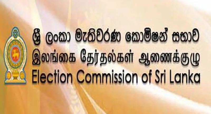 මැකොගේ වික්රමය