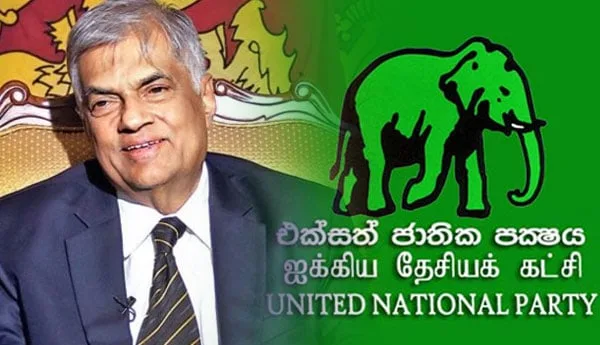 අද එජාපයේ සියලු මන්ත්රීවරු රනිල්ව හමුවෙයි
