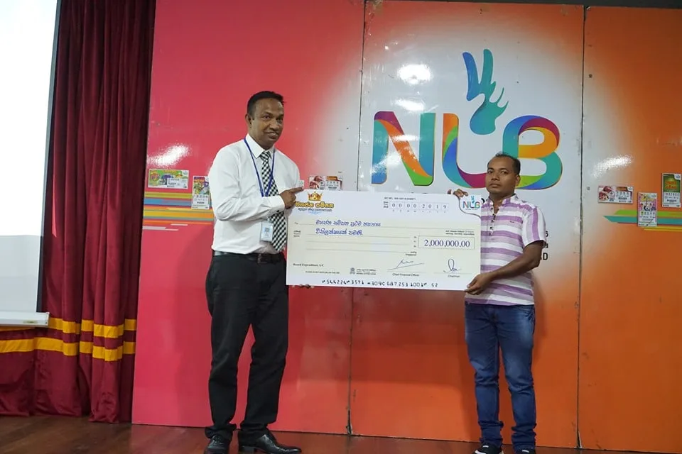 ජාතික ලොතරැයි මණ්ඩලයෙන් කෝටි 18 ඉක්මවා ත්‍යාග ලාභීන් බිහි කරයි..!