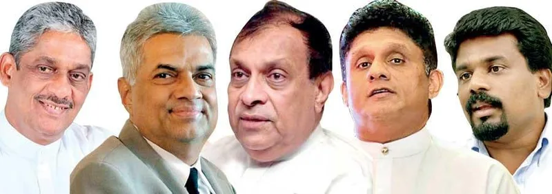 විපක්ෂයට ප්රශ්න පත්රයක්..!