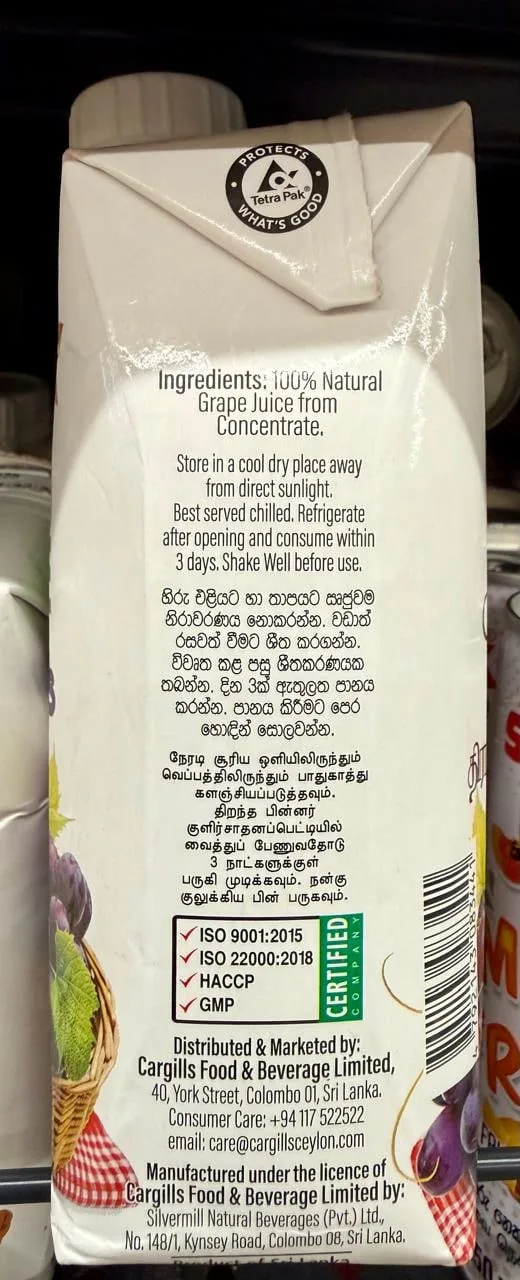 Cargills - Kist ඊනියා පළතුරු යුෂ ලේබලය පාරිභෝගිකයා නොමග යවයි..!