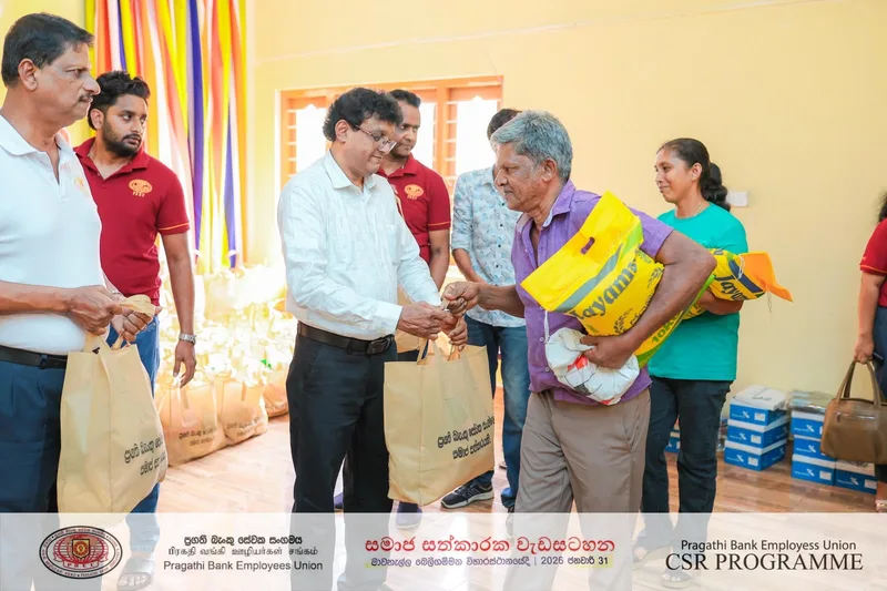 ලංකා බැංකුවේ ප්රගති බැංකු සේවක සංගමයෙන් විශාල සමාජ සත්කාරයක්..!