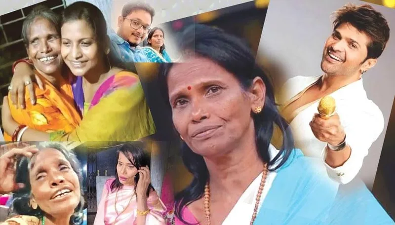 මහ පාරේ සිට බොලිවුඩයට ගිය රානු මොන්ඩාල්..!