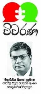 නිදහස් වෙළෙඳ ගිවිසුම්වලට එළඹීම කාලෝචිතයි