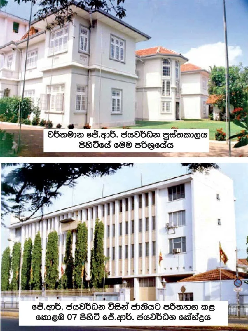 දිසාපාමොක් නොදුටු සරස්වතිය - එලීනා ජයවර්ධන