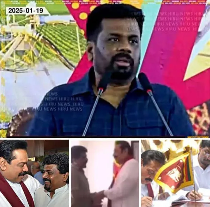 අනුර වියරුවෙන්..?