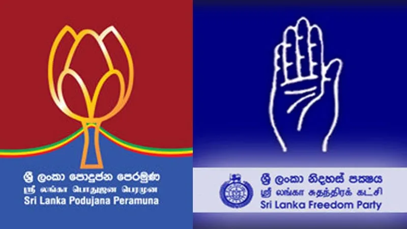 පක්ෂ 15ක එකමුතුවෙන් ශ්රී ලංකා නිදහස් පොදුජන සන්ධානයට අත්සන් තැබීම අද පෙරවරුවේ