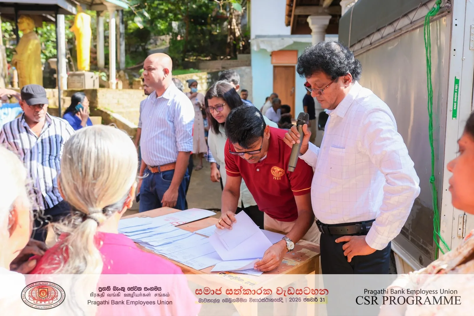 ලංකා බැංකුවේ ප්රගති බැංකු සේවක සංගමයෙන් විශාල සමාජ සත්කාරයක්..!