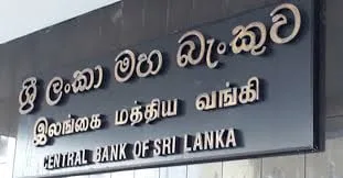 අපනයනකරුවන්ට මහ බැංකුවෙන් දැනුම් දීමක්