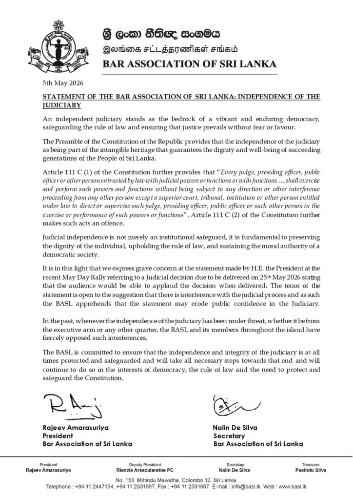 නඩු තීන්දු ගැන ජනපතිගේ මැයි දින ප්‍රකාශයට නීතිඥ සංගමයේ කණස්සල්ල