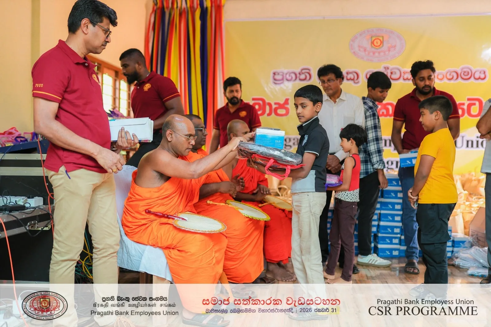 ලංකා බැංකුවේ ප්රගති බැංකු සේවක සංගමයෙන් විශාල සමාජ සත්කාරයක්..!