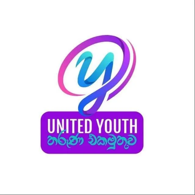 සරසවි ශිෂ්‍ය ශිෂ්‍යාවෝ United Youth ජාතික මෙහෙවර අගයති